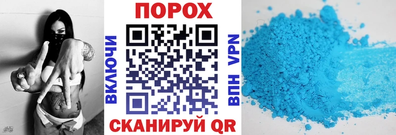 дарнет шоп  Каневская  Amphetamine VHQ 