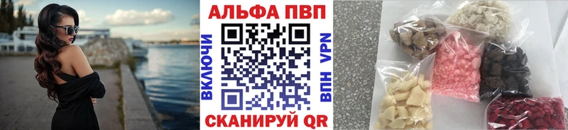 Alfa_PVP крисы CK  hydra онион  Каневская  где продают  