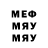 МДМА кристаллы Mega Kurator