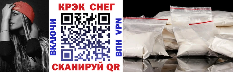 COCAIN FishScale  Каневская 