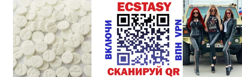 купить закладку  Каневская  Экстази круглые 
