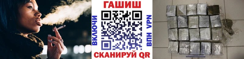 ГАШИШ VHQ  Каневская 