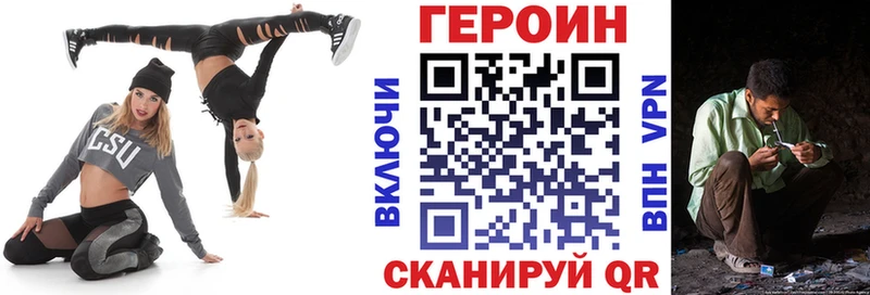 даркнет какой сайт  Каневская  ссылка на мегу ссылки  ГЕРОИН гречка  закладка 