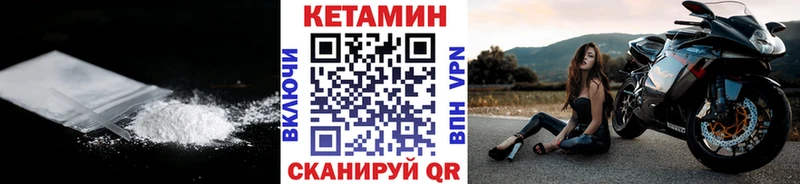 хочу   Каневская  КЕТАМИН ketamine 