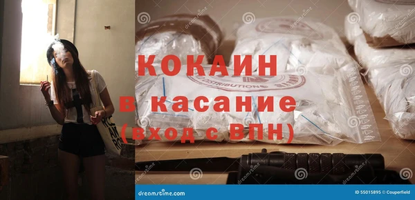 ГАЛЛЮЦИНОГЕННЫЕ ГРИБЫ Белокуриха