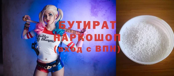 ГАЛЛЮЦИНОГЕННЫЕ ГРИБЫ Белокуриха