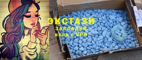 ГАЛЛЮЦИНОГЕННЫЕ ГРИБЫ Белокуриха