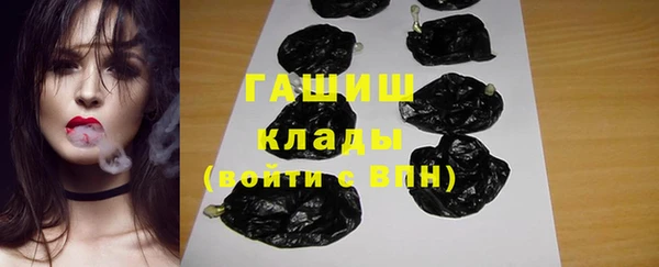 ГАЛЛЮЦИНОГЕННЫЕ ГРИБЫ Белокуриха