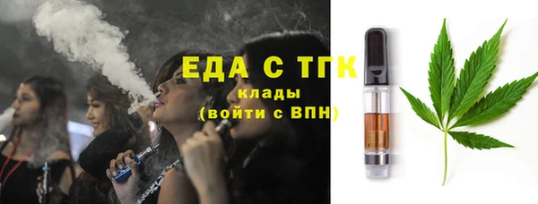 ГАЛЛЮЦИНОГЕННЫЕ ГРИБЫ Белокуриха