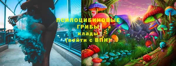 ALPHA-PVP Белоозёрский