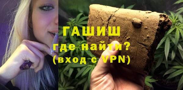 ГАЛЛЮЦИНОГЕННЫЕ ГРИБЫ Белокуриха