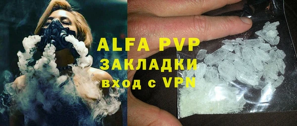 mdpv Беломорск