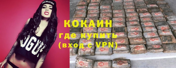 ALPHA-PVP Белоозёрский