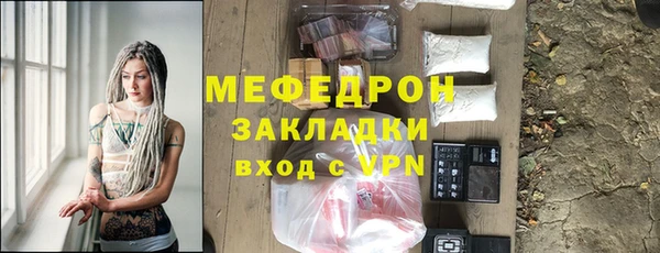 ALPHA-PVP Белоозёрский