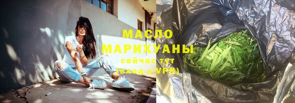 ГАЛЛЮЦИНОГЕННЫЕ ГРИБЫ Белокуриха