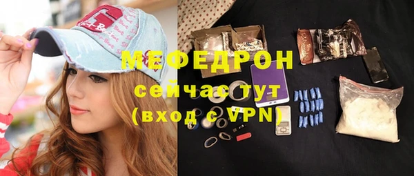 ALPHA-PVP Белоозёрский