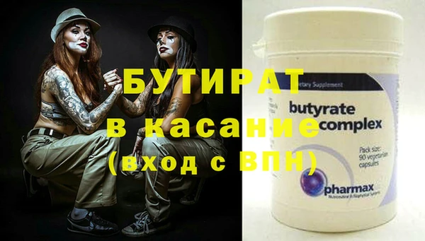 ГАЛЛЮЦИНОГЕННЫЕ ГРИБЫ Белокуриха