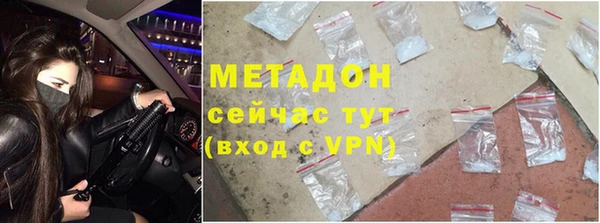 ALPHA-PVP Белоозёрский