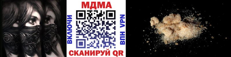 ОМГ ОМГ ссылки  Каневская  МДМА Molly 