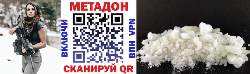 где можно купить   Каневская  Метадон белоснежный 