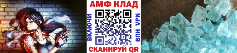 Метамфетамин Methamphetamine  Каневская 
