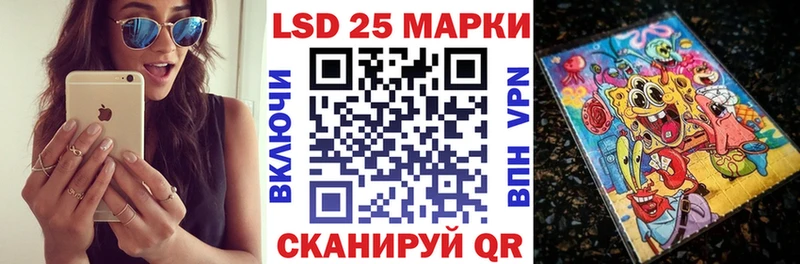 Марки 25I-NBOMe 1500мкг  Каневская 