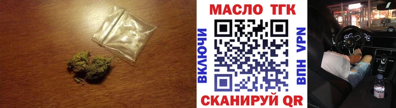 Дистиллят ТГК вейп  мориарти состав  Каневская 